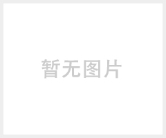 铁马护栏